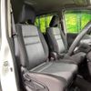 nissan serena 2020 -NISSAN--Serena DAA-GFC27--GFC27-195221---NISSAN--Serena DAA-GFC27--GFC27-195221- image 8