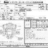 isuzu elf-truck 2009 -ISUZU--Elf NPR85-7016783---ISUZU--Elf NPR85-7016783- image 3