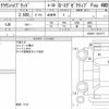 toyota crown-hybrid 2020 CFJ1810619 image 15