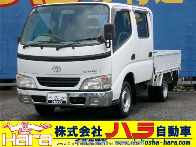 toyota dyna-truck 2003 GOO_NET_EXCHANGE_0500122A30250605W001 image 1