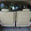 toyota vellfire 2010 -TOYOTA 【つくば 300ﾙ501】--Vellfire ANH20W--8105953---TOYOTA 【つくば 300ﾙ501】--Vellfire ANH20W--8105953- image 5