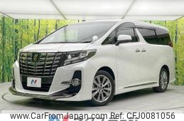 toyota alphard 2017 -TOYOTA--Alphard DBA-AGH30W--AGH30-0137185---TOYOTA--Alphard DBA-AGH30W--AGH30-0137185-