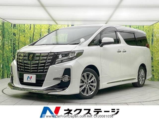 toyota alphard 2017 -TOYOTA--Alphard DBA-AGH30W--AGH30-0137185---TOYOTA--Alphard DBA-AGH30W--AGH30-0137185- image 1