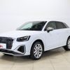 audi sq2 2024 CFJ1699177 image 1