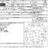 mitsubishi minicab-van 2007 -MITSUBISHI 【千葉 480ね3871】--Minicab Van U61Vｶｲ-1206706---MITSUBISHI 【千葉 480ね3871】--Minicab Van U61Vｶｲ-1206706- image 3