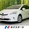 toyota prius-α 2014 CFJ1705630 image 1