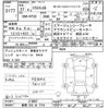 nissan x-trail 2015 -NISSAN 【群馬 333ﾐ7716】--X-Trail NT32-518667---NISSAN 【群馬 333ﾐ7716】--X-Trail NT32-518667- image 3