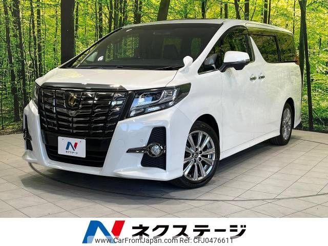 toyota alphard 2017 -TOYOTA--Alphard DBA-AGH30W--AGH30-0155105---TOYOTA--Alphard DBA-AGH30W--AGH30-0155105- image 1