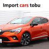 renault lutecia 2023 CFJ1820497 image 1