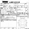 volkswagen polo 2018 -VOLKSWAGEN--VW Polo AWCHZ-WVWZZZAWZKU021932---VOLKSWAGEN--VW Polo AWCHZ-WVWZZZAWZKU021932- image 3