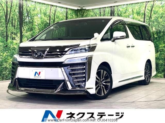 toyota vellfire 2019 -TOYOTA--Vellfire DBA-AGH30W--AGH30-0291221---TOYOTA--Vellfire DBA-AGH30W--AGH30-0291221- image 1