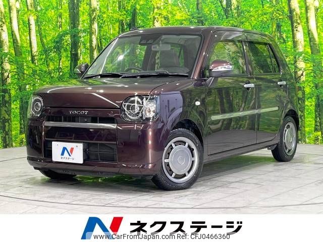 daihatsu mira-tocot 2018 -DAIHATSU--Mira Tocot DBA-LA550S--LA550S-0000433---DAIHATSU--Mira Tocot DBA-LA550S--LA550S-0000433- image 1