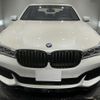 bmw 7-series 2017 CFJ8153257 image 2