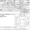mercedes-benz a-class 2018 -MERCEDES-BENZ 【岐阜 303ぬ6088】--Benz A Class 177084-WDD1770842J051905---MERCEDES-BENZ 【岐阜 303ぬ6088】--Benz A Class 177084-WDD1770842J051905- image 3