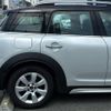 mini mini-others 2020 CFJ1516877 image 4