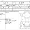 toyota vellfire 2014 CFJ1726064 image 3