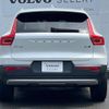 volvo xc40 2022 -VOLVO--Volvo XC40 5AA-XB420TXCM--YV1XZK8MMN2741072---VOLVO--Volvo XC40 5AA-XB420TXCM--YV1XZK8MMN2741072- image 20