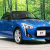 daihatsu copen 2020 quick_quick_LA400K_LA400K-0042151 image 17