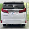 toyota alphard 2020 -TOYOTA--Alphard 3BA-AGH30W--AGH30-0340234---TOYOTA--Alphard 3BA-AGH30W--AGH30-0340234- image 17