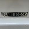 mitsubishi-fuso canter 2018 GOO_NET_EXCHANGE_0701654A30250713W001 image 49
