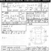 suzuki every 2013 -SUZUKI 【三重 480ｿ7338】--Every DA64V-567738---SUZUKI 【三重 480ｿ7338】--Every DA64V-567738- image 3