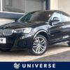 bmw x4 2016 -BMW--BMW X4 DBA-XW20--WBAXW320700M97895---BMW--BMW X4 DBA-XW20--WBAXW320700M97895- image 1