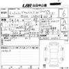 daihatsu move-canbus 2024 CFJ1594779 image 3