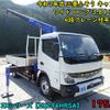 mitsubishi-fuso canter 2025 CFJ1334664 image 1