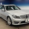 mercedes-benz c-class-station-wagon 2013 -MERCEDES-BENZ--Benz C Class Wagon DBA-204248--WDD2042482G183234---MERCEDES-BENZ--Benz C Class Wagon DBA-204248--WDD2042482G183234- image 17