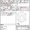 toyota hiace-van 2019 CFJ1793145 image 17