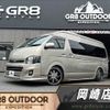 toyota hiace-wagon 2011 -TOYOTA--Hiace Wagon CBA-TRH224W--TRH224-0009838---TOYOTA--Hiace Wagon CBA-TRH224W--TRH224-0009838- image 1