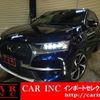 citroen ds-automobiles-ds7-crossback 2020 CFJ1737968 image 1