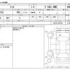 daihatsu tanto 2017 -DAIHATSU--Tanto DBA-LA610S--LA610S-0105301---DAIHATSU--Tanto DBA-LA610S--LA610S-0105301- image 3