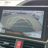 toyota voxy 2021 quick_quick_3BA-ZRR80W_ZRR80-8000791 image 12