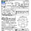 nissan atlas 1991 -NISSAN--Atlas SQH40--010705---NISSAN--Atlas SQH40--010705- image 3