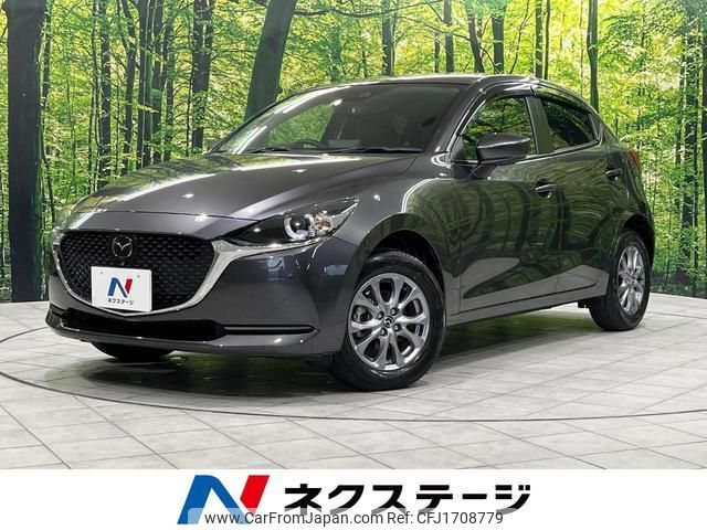 mazda demio 2022 CFJ1708779 image 1
