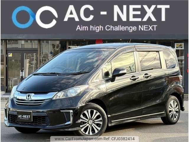 honda freed 2015 -HONDA--Freed DBA-GB3--GB3-1631621---HONDA--Freed DBA-GB3--GB3-1631621- image 1