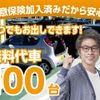 toyota roomy 2022 GOO_JP_700060017330250427023 image 28