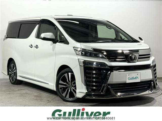 toyota vellfire 2019 -TOYOTA--Vellfire DBA-AGH30W--AGH30-0257232---TOYOTA--Vellfire DBA-AGH30W--AGH30-0257232- image 1