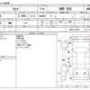 nissan serena 2013 -NISSAN--Serena DBA-NC26--NC26-013535---NISSAN--Serena DBA-NC26--NC26-013535- image 3