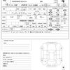 nissan nv350-caravan-van 2020 quick_quick_CBF-VR2E26_VR2E26-130876 image 21