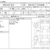 toyota crown 2015 -TOYOTA 【横浜 33Mﾒ1123】--Crown DAA-AWS210--AWS210-6083683---TOYOTA 【横浜 33Mﾒ1123】--Crown DAA-AWS210--AWS210-6083683- image 3