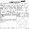 daihatsu hijet-truck 2022 -DAIHATSU--Hijet Truck S500P-0153410---DAIHATSU--Hijet Truck S500P-0153410- image 3