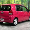 toyota porte 2017 -TOYOTA--Porte DBA-NSP141--NSP141-8058445---TOYOTA--Porte DBA-NSP141--NSP141-8058445- image 17
