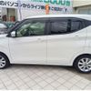 nissan dayz 2020 -NISSAN--DAYZ 5BA-B43W--B43W-0031169---NISSAN--DAYZ 5BA-B43W--B43W-0031169- image 6
