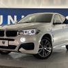 bmw x6 2016 -BMW--BMW X6 DBA-KU30--WBAKU220200P55699---BMW--BMW X6 DBA-KU30--WBAKU220200P55699- image 15