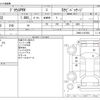 toyota prius-phv 2020 CFJ1813404 image 3