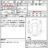 toyota camry 2017 quick_quick_DAA-AXVH70_AXVH70-1007087 image 21
