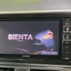 toyota sienta 2017 -TOYOTA--Sienta DBA-NSP170G--NSP170-7090338---TOYOTA--Sienta DBA-NSP170G--NSP170-7090338- image 5