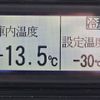 isuzu forward 2012 CFJ0794757 image 3
